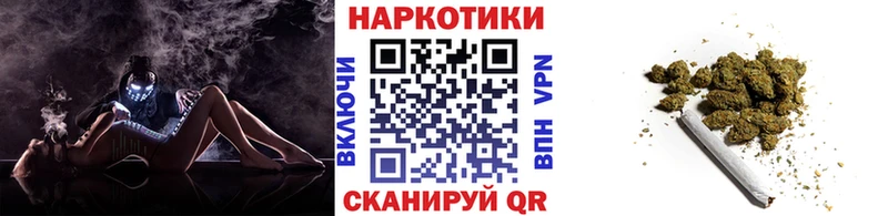 Наркошоп Томари Каннабис  КОКАИН  Меф мяу мяу 