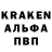 Кодеин Purple Drank Koten Kostiantyn