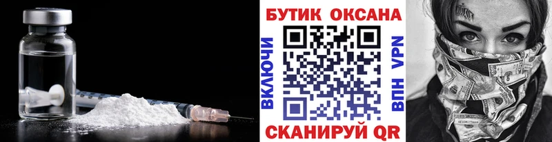гидра зеркало  Томари  Бутират жидкий экстази 