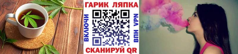 Cannafood конопля  где купить наркоту  OMG онион  Томари 