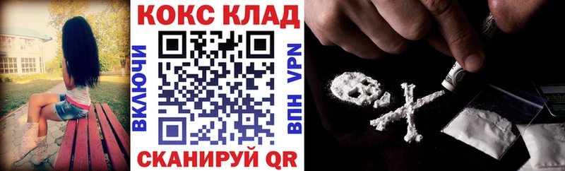 КОКАИН 99%  наркотики  Томари 