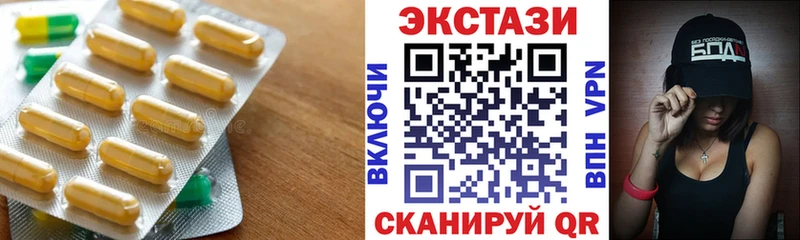 Экстази 300 mg  наркошоп  Томари 