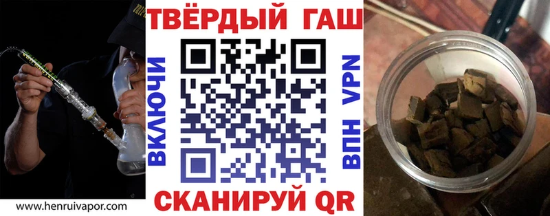 ГАШ Изолятор  Томари 