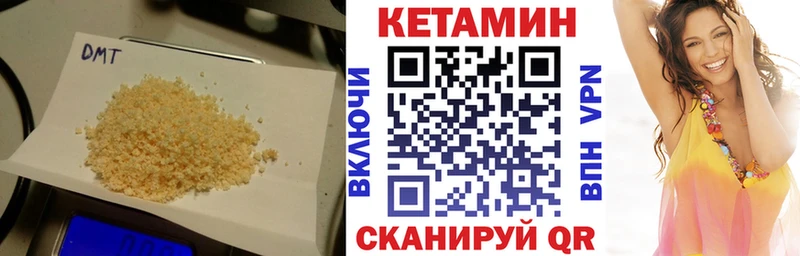 КЕТАМИН VHQ  это официальный сайт  Томари 
