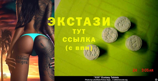 кокаин премиум Сатка