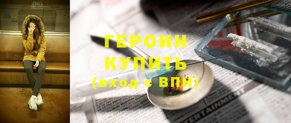 МДМА Архангельск