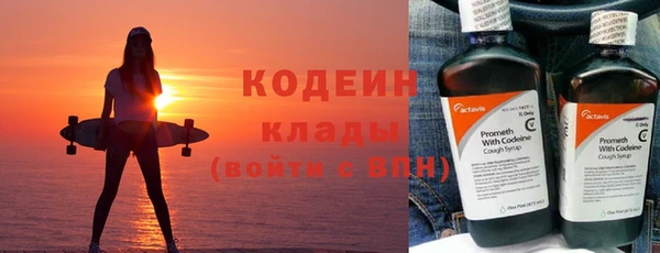 амф Саяногорск