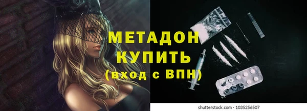 ECSTASY Краснотурьинск