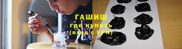 ALPHA PVP Корсаков