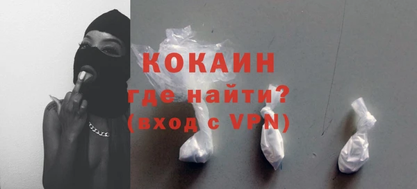 прущие крисы Нижний Тагил