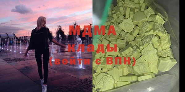 гашик Сафоново
