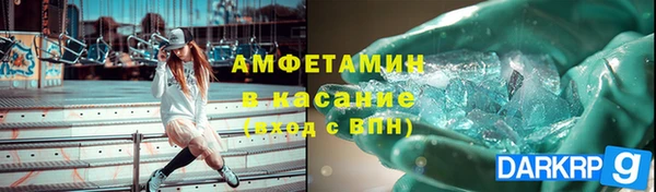 ALPHA PVP Корсаков