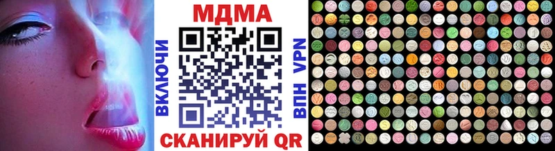 продажа наркотиков  Томари  МДМА crystal 