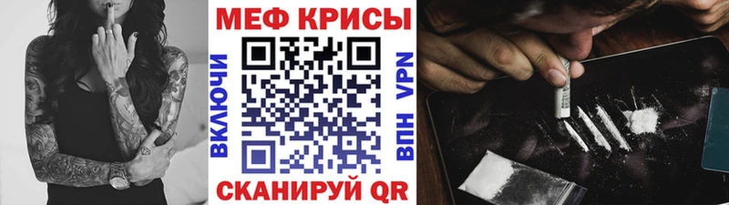 мориарти наркотические препараты  Томари  Меф кристаллы  ссылка на мегу вход 