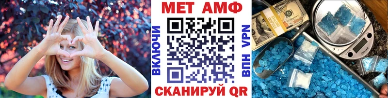 купить закладку  Томари  Метамфетамин кристалл 