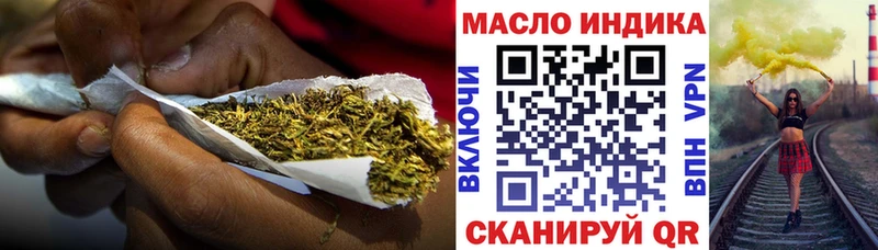 Дистиллят ТГК вейп  Томари 